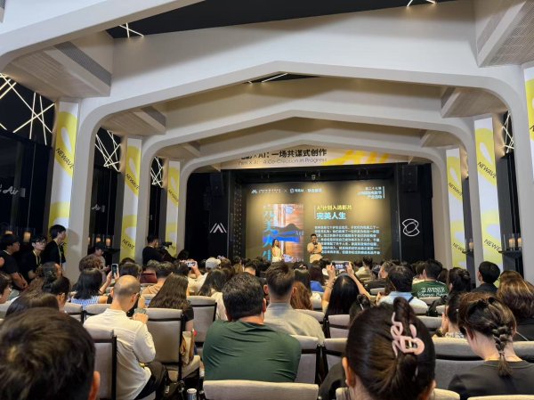 森利网 上影节+AI 字节、快手、MiniMax都来了｜一线