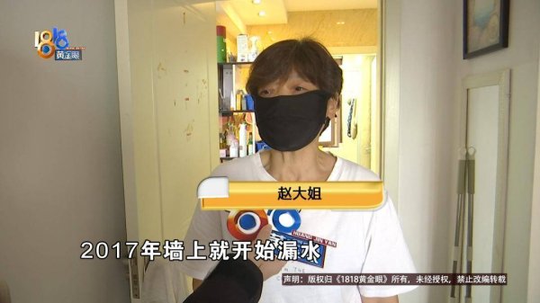 途牛配资 楼上洗澡，楼下上厕所要打伞？业主找来维修师傅：防水都没做！