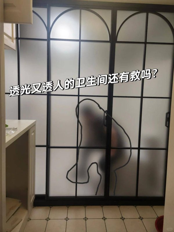 恒瑞行配资 看完这些网友“装修翻车”的家，我再也不焦虑了，忍不住眼泪都笑出来