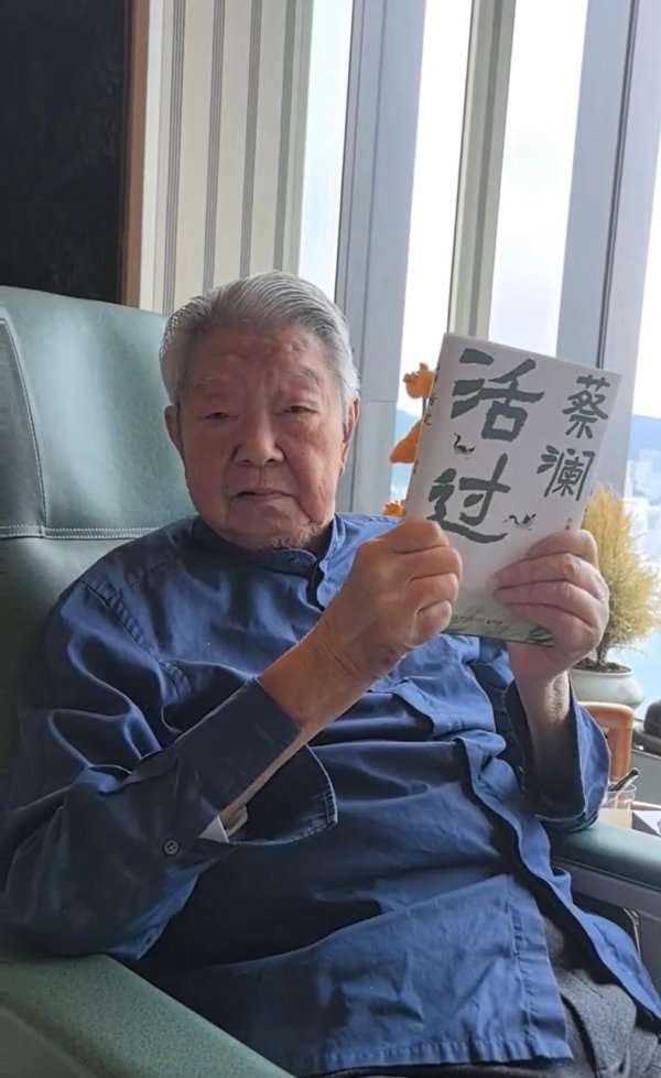 爱优配 多面蔡澜: 身兼作家美食家电影奇才, 被誉为“真正潇洒的人”