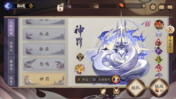 景盛配资 全新「阵容助手」功能现已上线！多种副本阵容一键“抄作业”