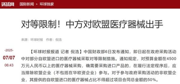 生讯网 中美俄对欧盟“混合三打”, 法国控诉被欺负, 王毅的话含金量飙升