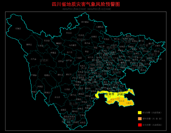 弘益配资 保持警惕！四川继续发布地灾橙色预警，区域在扩大