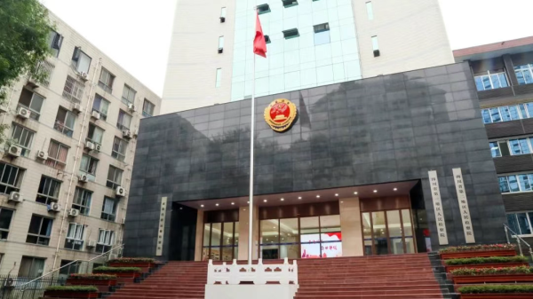 典丰投资 如何加强涉铁公益诉讼、稳步推进职务犯罪侦办 四川这个检察院给出答案