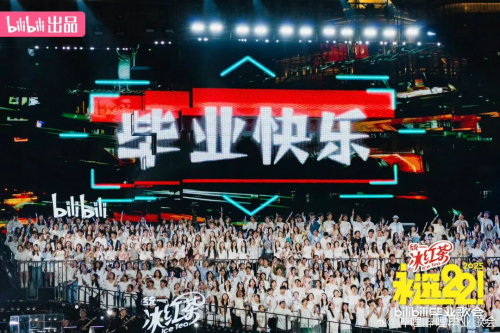 探秘哇唧唧哇导演组荣利通,他们如何为毕业歌会注入青春能量?